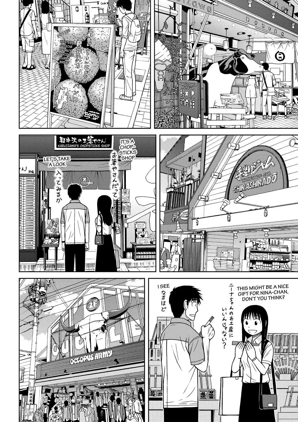 Shirogane no Nina Chapter 103 page 12 - Chapter 103: A Date With A Childhood Friend