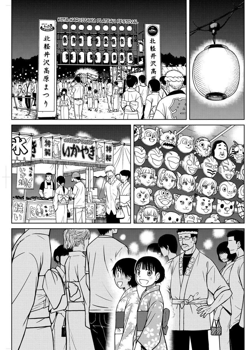 Shirogane no Nina Chapter 106 page 9 - Chapter 106