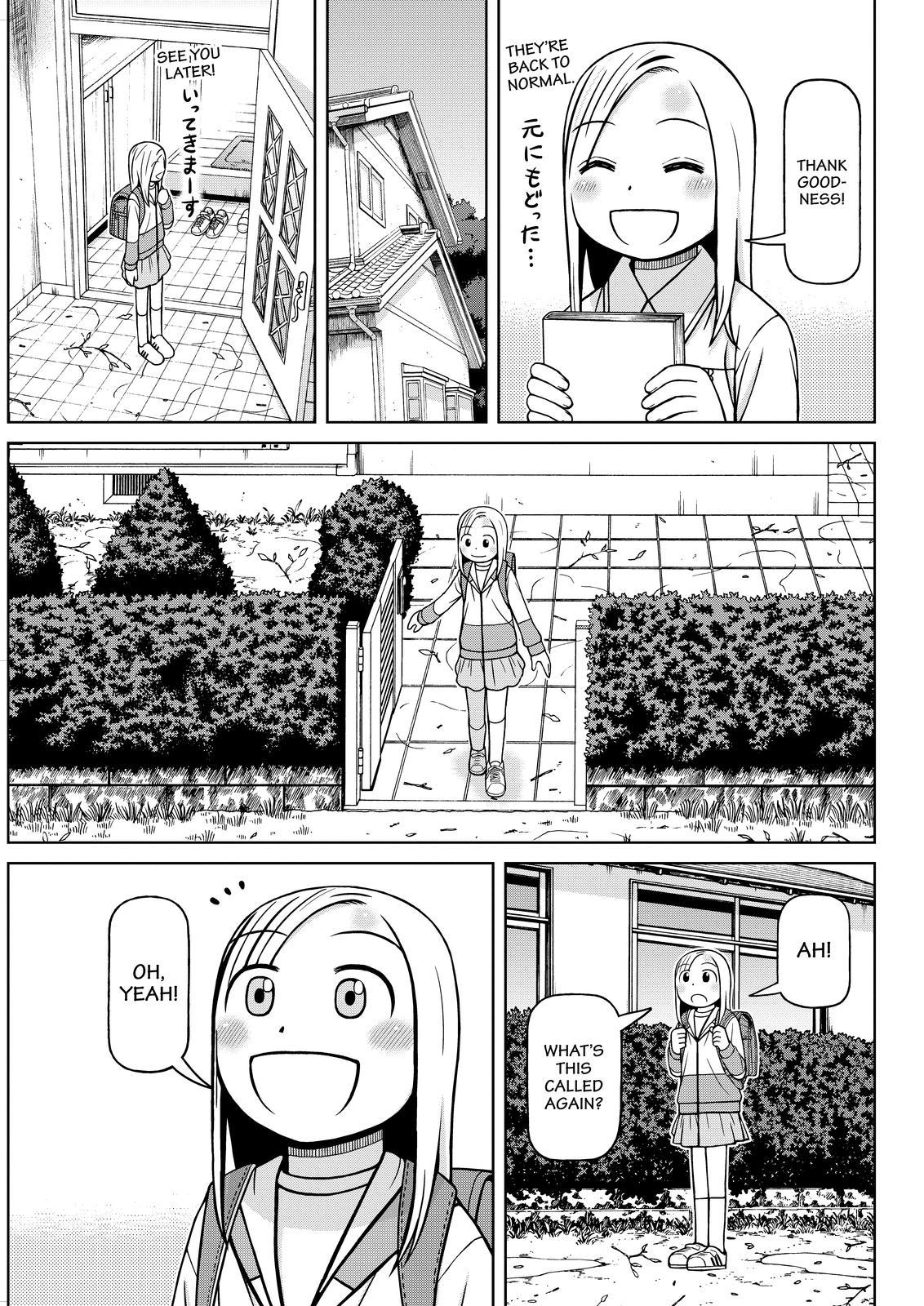 Shirogane no Nina Chapter 111 page 17 - Chapter 111
