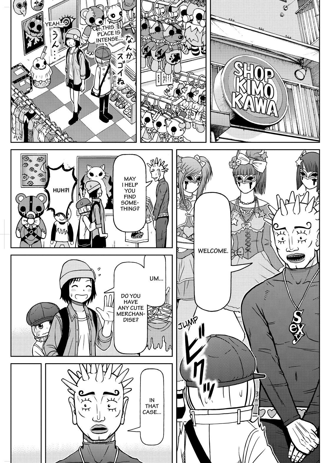 Shirogane no Nina Chapter 117 page 15 - Chapter 117