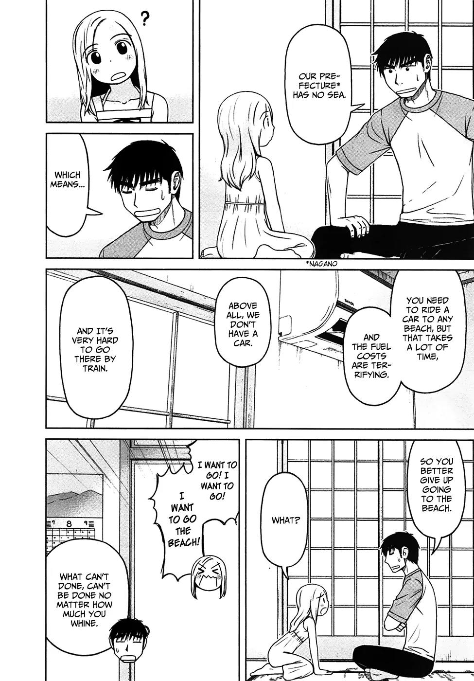 Shirogane no Nina Chapter 12 page 4 - Chapter 12: Waterside Play