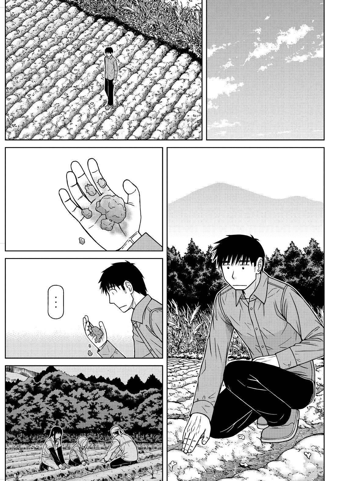Shirogane no Nina Chapter 121 page 7 - Chapter 121