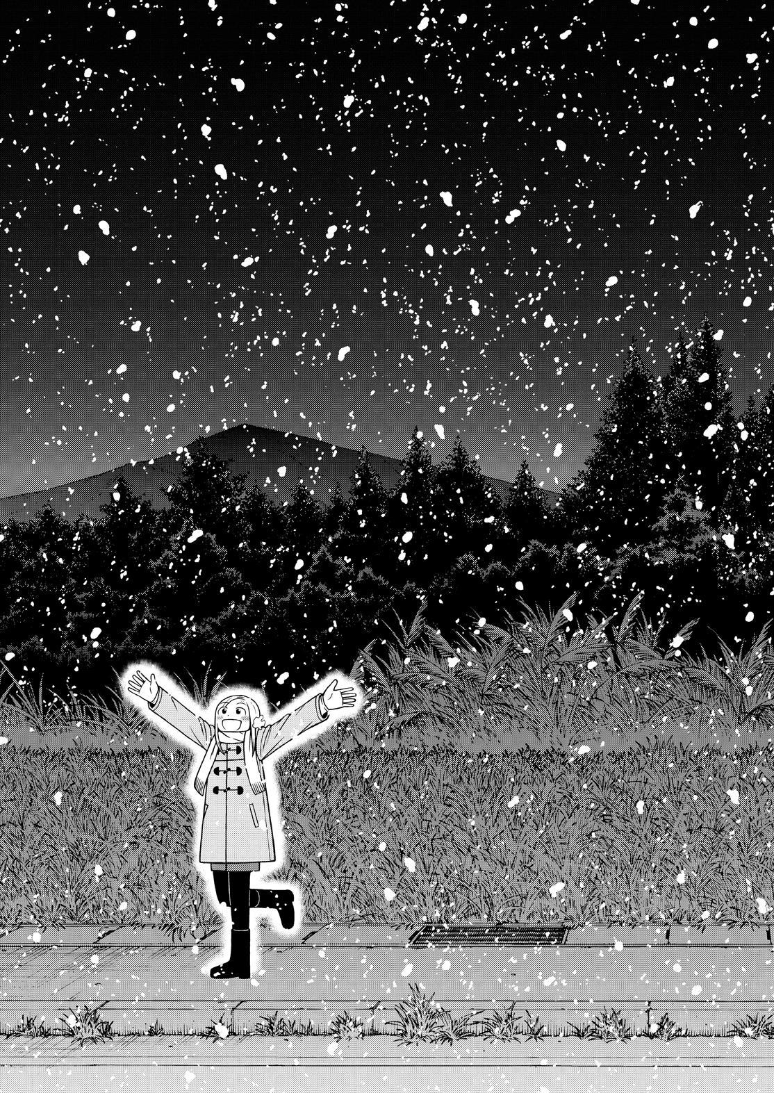 Shirogane no Nina Chapter 122 page 15 - Chapter 122