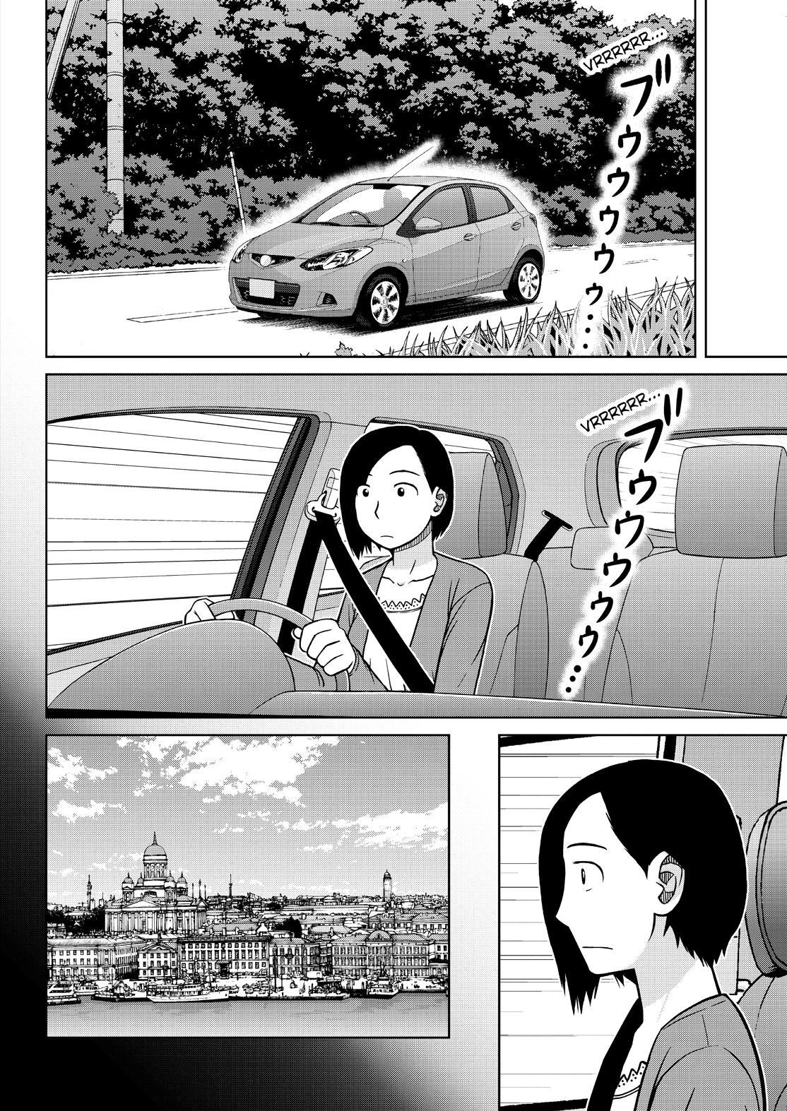 Shirogane no Nina Chapter 129 page 6 - Chapter 129