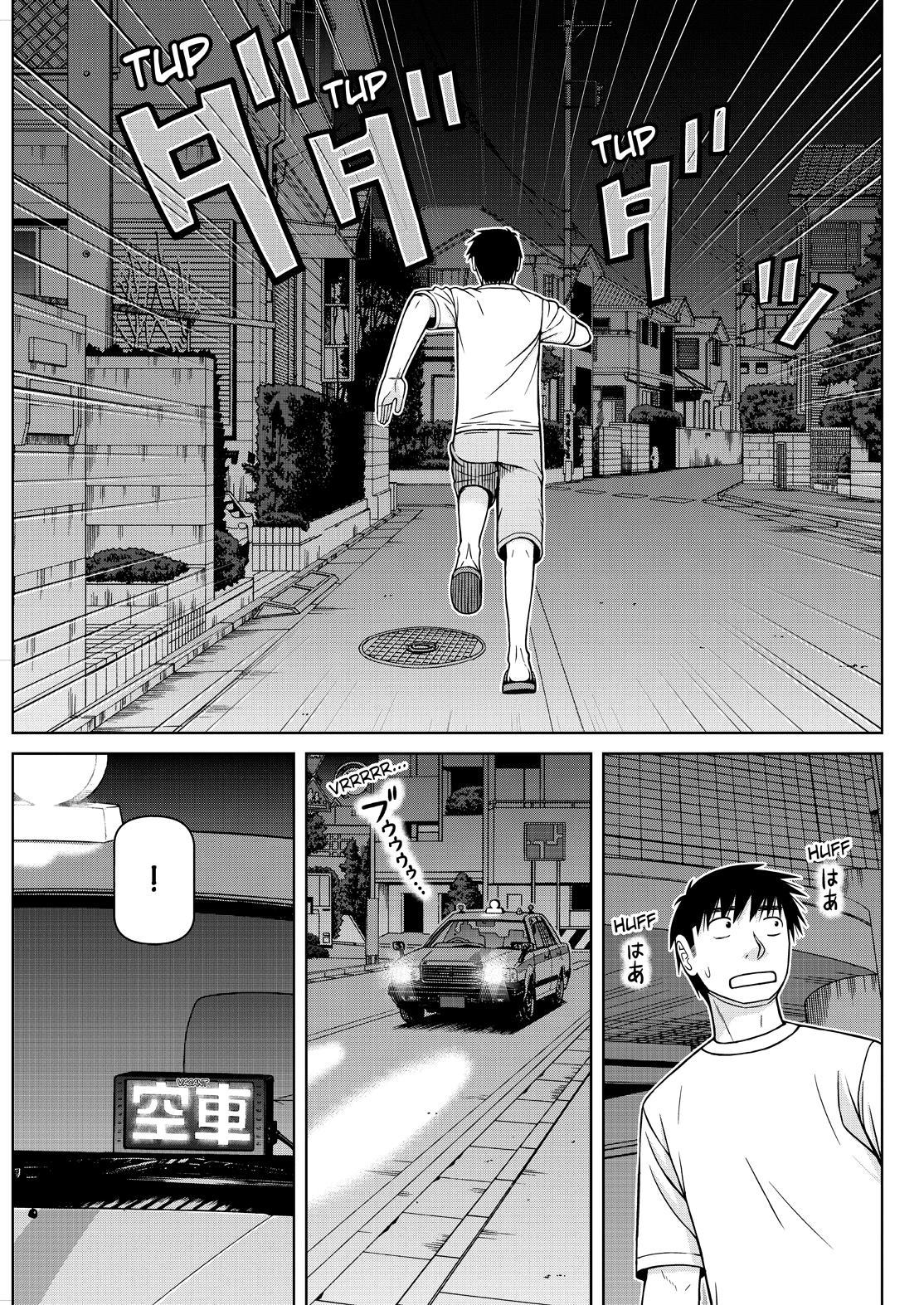 Shirogane no Nina Chapter 131 page 15 - Chapter 131
