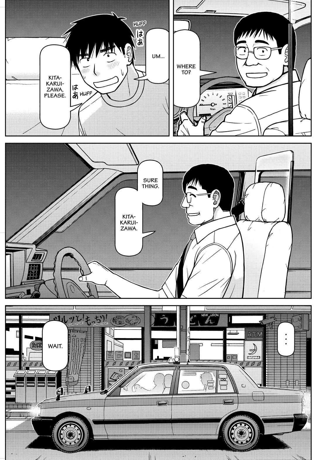 Shirogane no Nina Chapter 131 page 17 - Chapter 131
