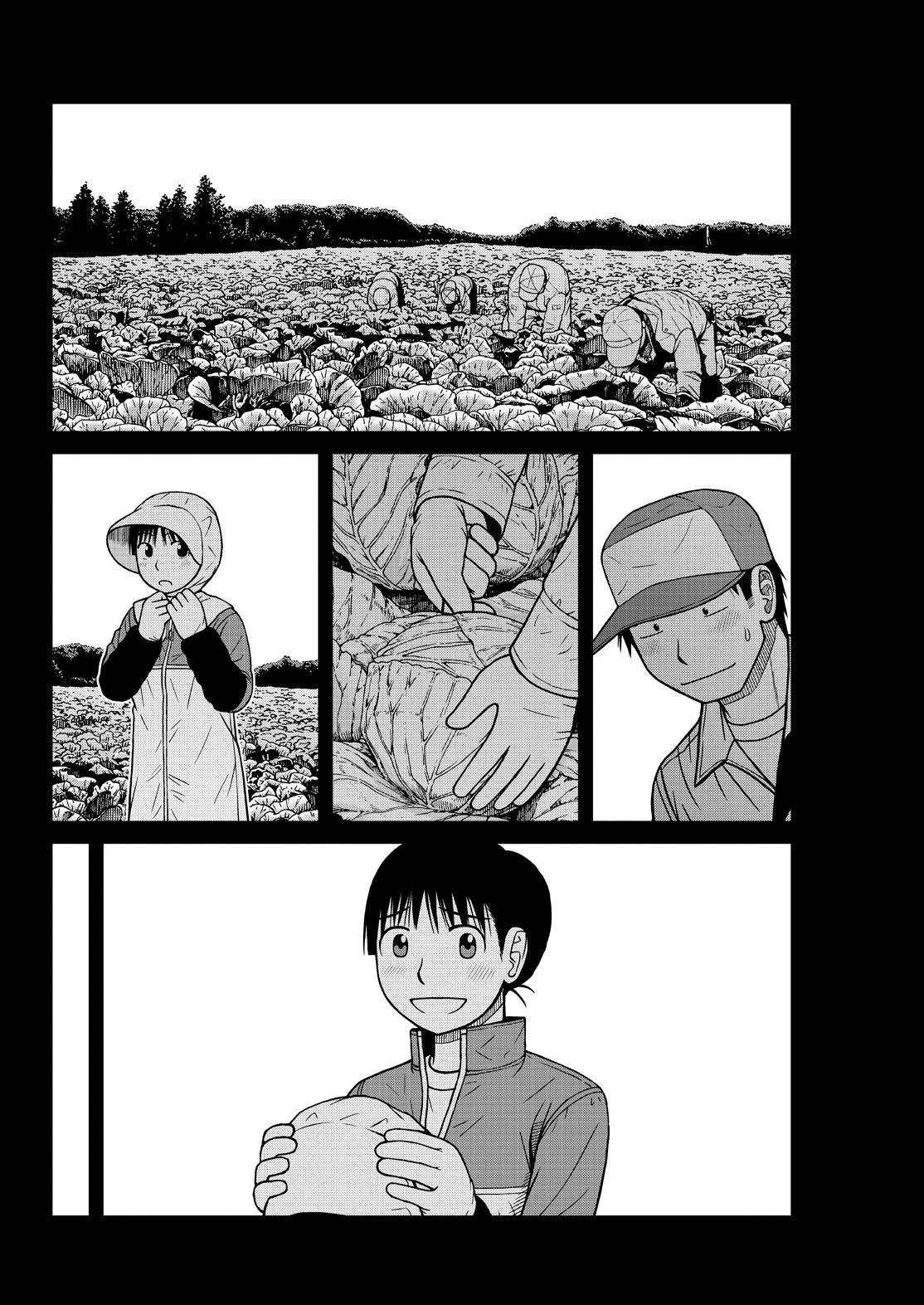 Shirogane no Nina Chapter 131 page 8 - Chapter 131