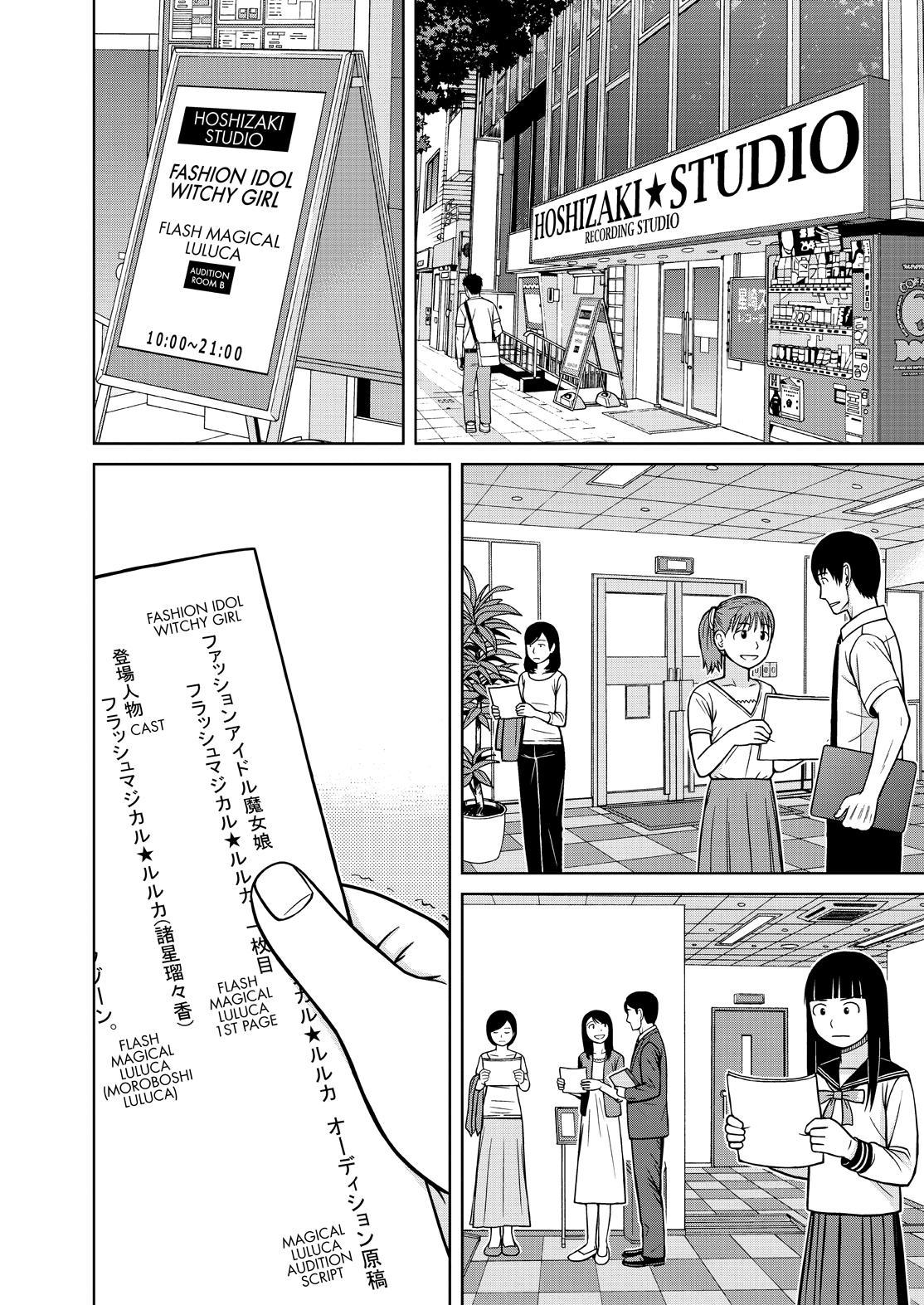 Shirogane no Nina Chapter 135 page 14 - Chapter 135 [END]