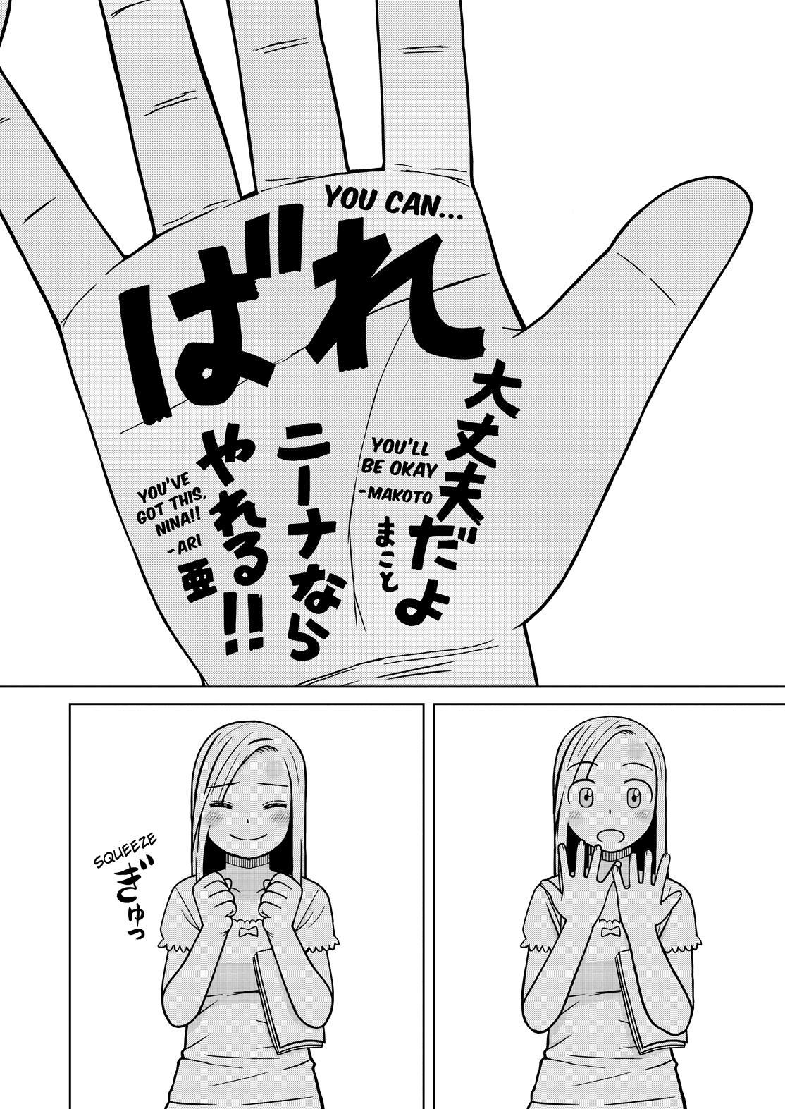 Shirogane no Nina Chapter 135 page 16 - Chapter 135 [END]