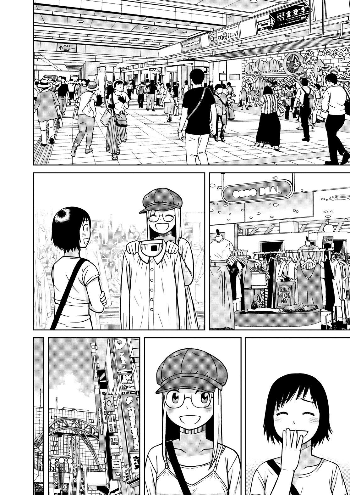 Shirogane no Nina Chapter 135 page 6 - Chapter 135 [END]