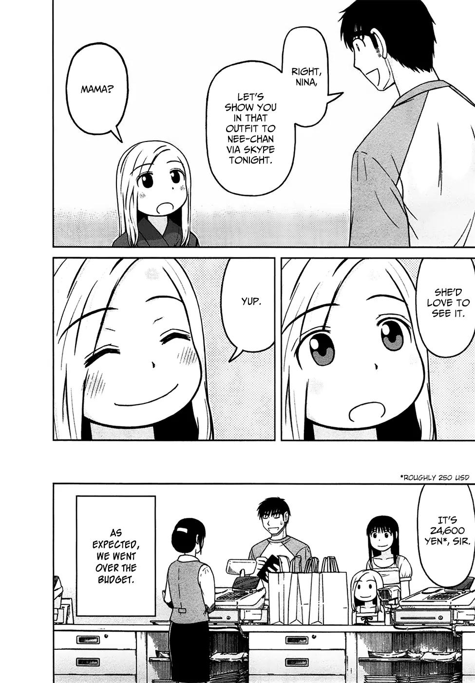 Shirogane no Nina Chapter 16 page 17 - Chapter 16: Father's View, Mother's View
