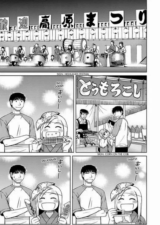 Shirogane no Nina Chapter 26 page 8 - Chapter 26: During And After The Festival