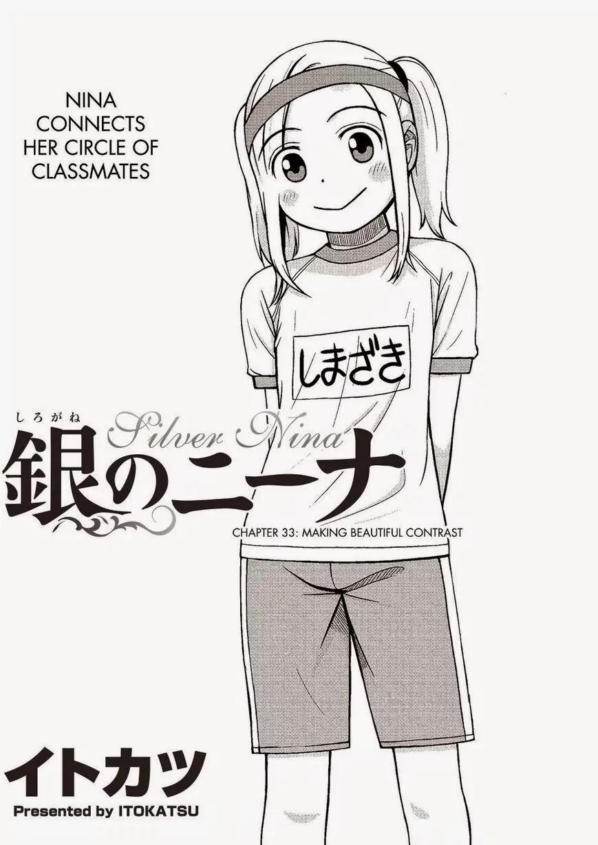 Shirogane no Nina Chapter 33 page 1 - Chapter 33: Nina Conncets Her Circle of Classmates