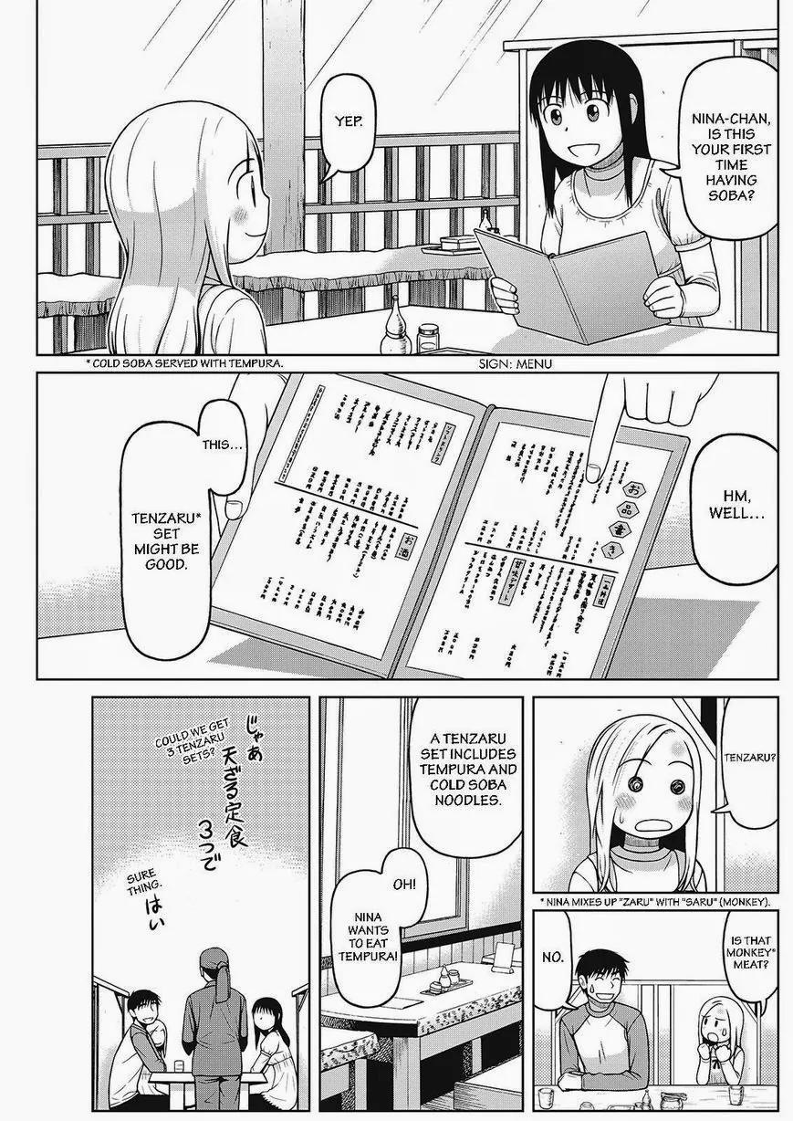 Shirogane no Nina Chapter 35 page 5 - Chapter 35: Talking About Dreams