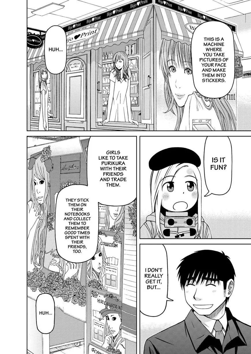 Shirogane no Nina Chapter 38 page 12 - Chapter 38: Pilgrimage to Akiba (Part 1)
