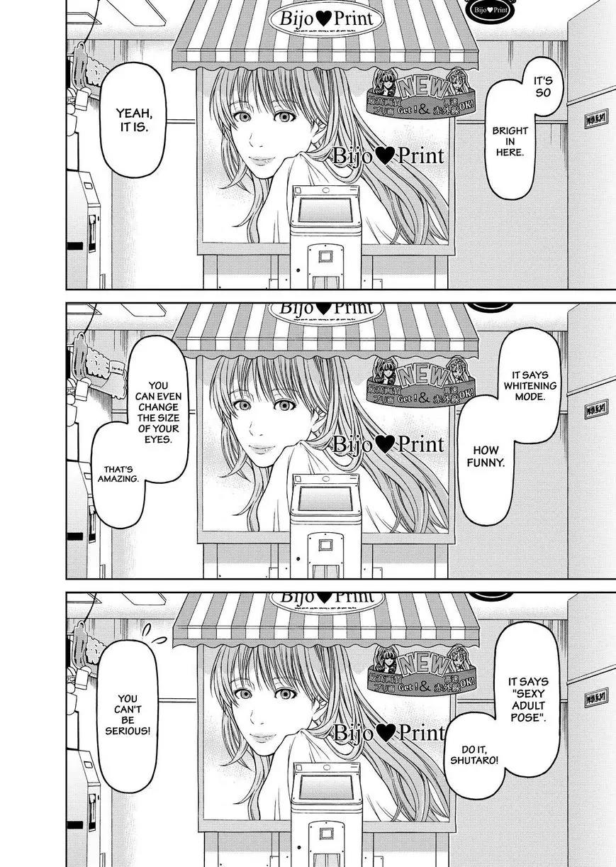 Shirogane no Nina Chapter 38 page 14 - Chapter 38: Pilgrimage to Akiba (Part 1)
