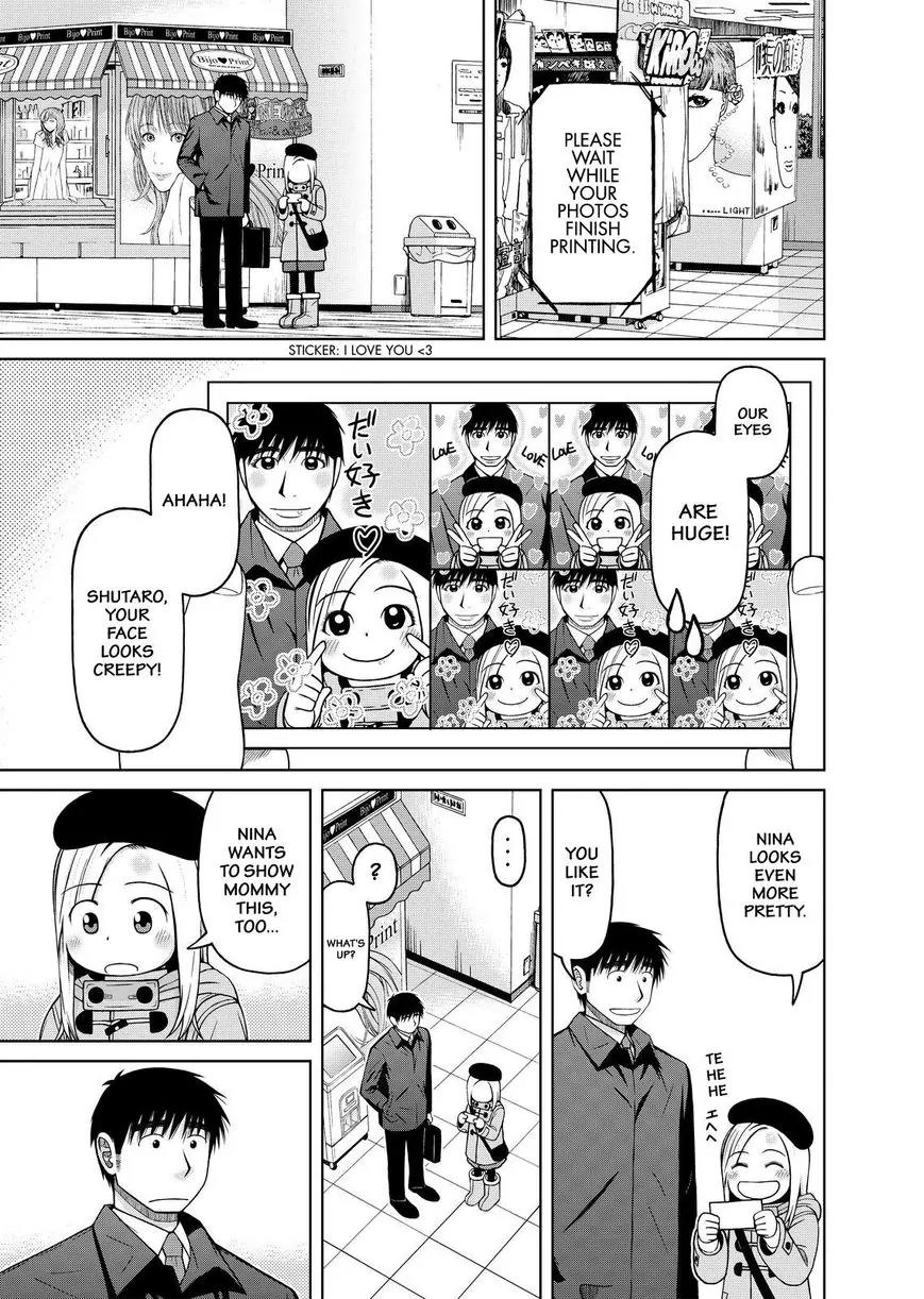 Shirogane no Nina Chapter 38 page 15 - Chapter 38: Pilgrimage to Akiba (Part 1)