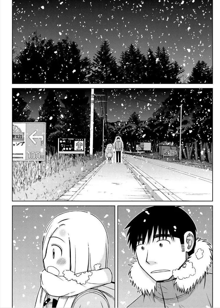 Shirogane no Nina Chapter 44 page 15 - Chapter 44: The Warmth of My Feet