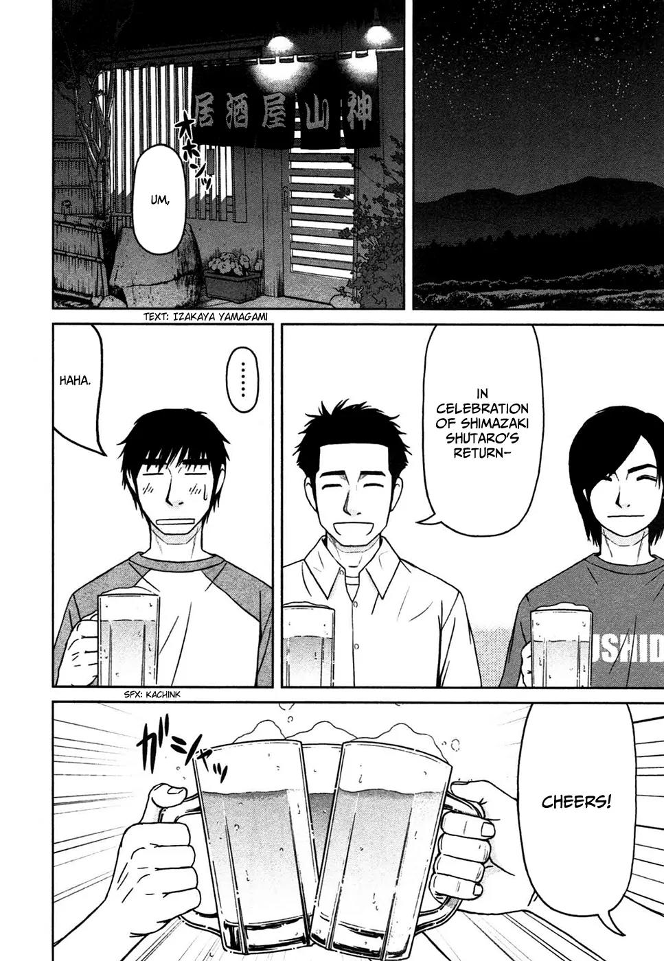 Shirogane no Nina Chapter 5 page 2 - Chapter 5: Midnight Conversations