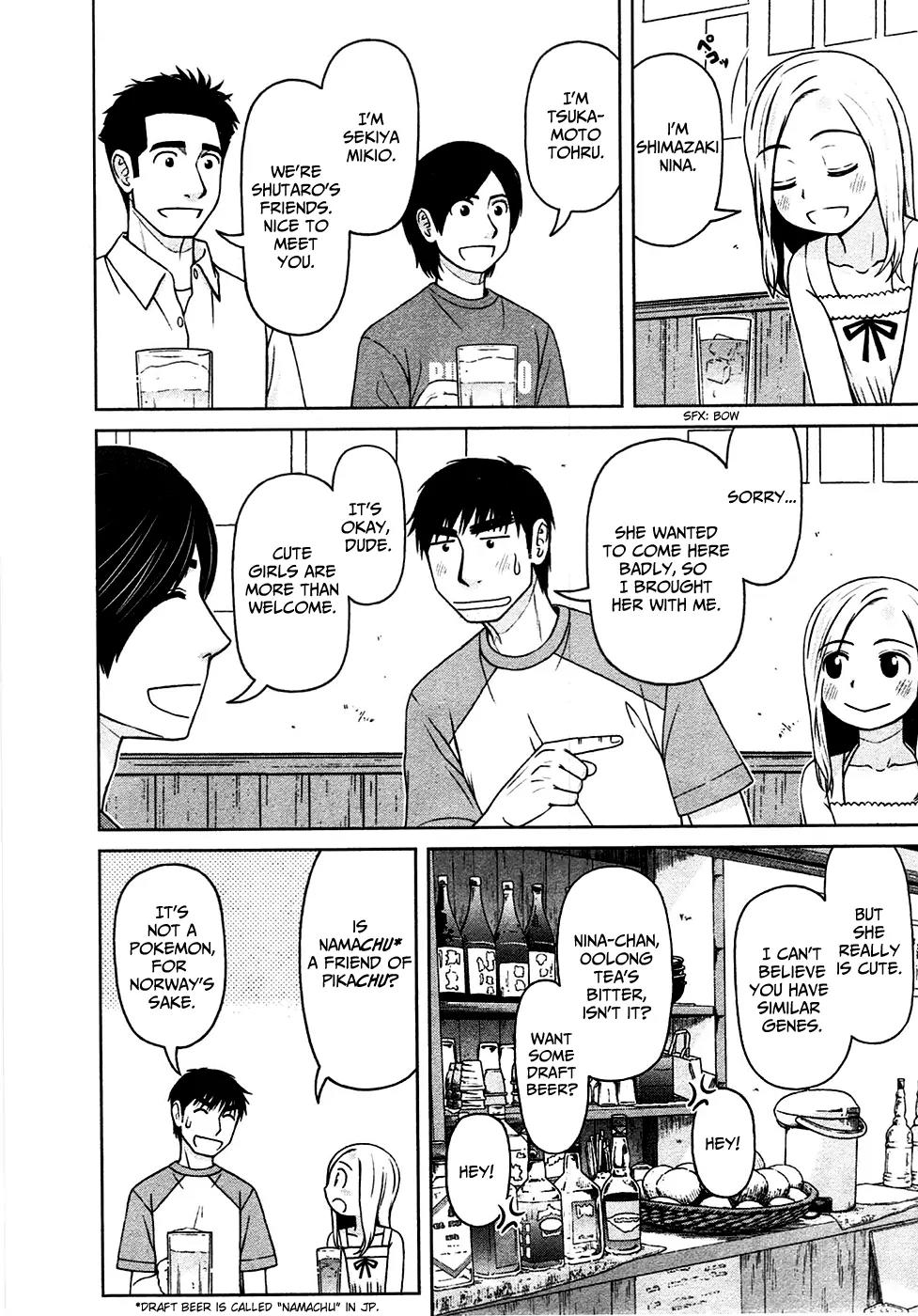 Shirogane no Nina Chapter 5 page 4 - Chapter 5: Midnight Conversations
