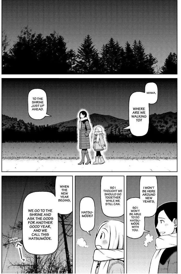 Shirogane no Nina Chapter 50 page 13 - Chapter 50: Just Parent And Child
