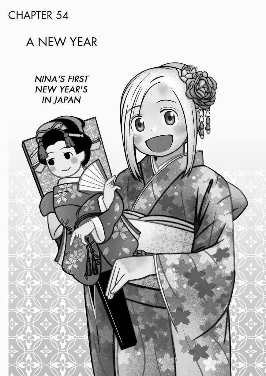 Shirogane no Nina Chapter 54 page 1 - Chapter 54: A New Year