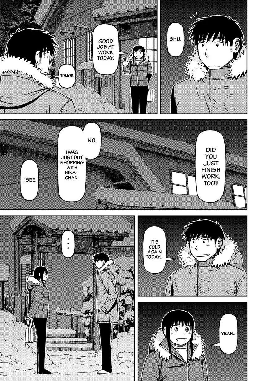 Shirogane no Nina Chapter 60 page 11 - Chapter 60: This is My First