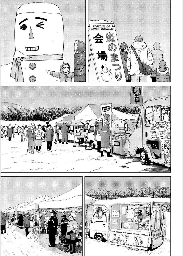 Shirogane no Nina Chapter 61 page 3 - Chapter 61: Festival of Flames (Part 1)