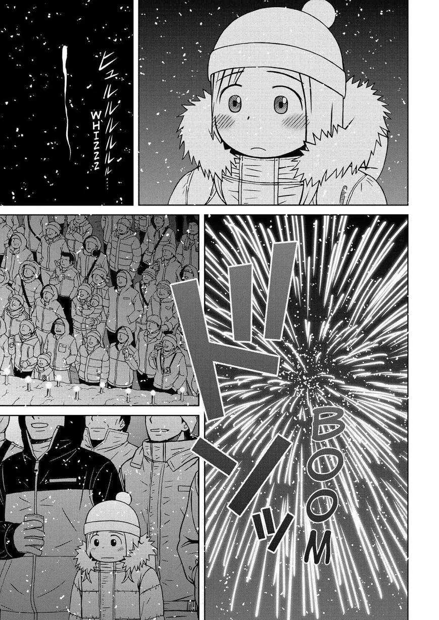 Shirogane no Nina Chapter 62 page 11 - Chapter 62 : Festival of Flames (Part 002)