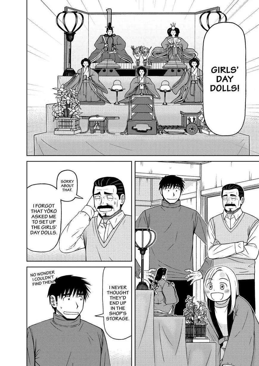 Shirogane no Nina Chapter 64 page 17 - Chapter 64: From Mother To Daughter