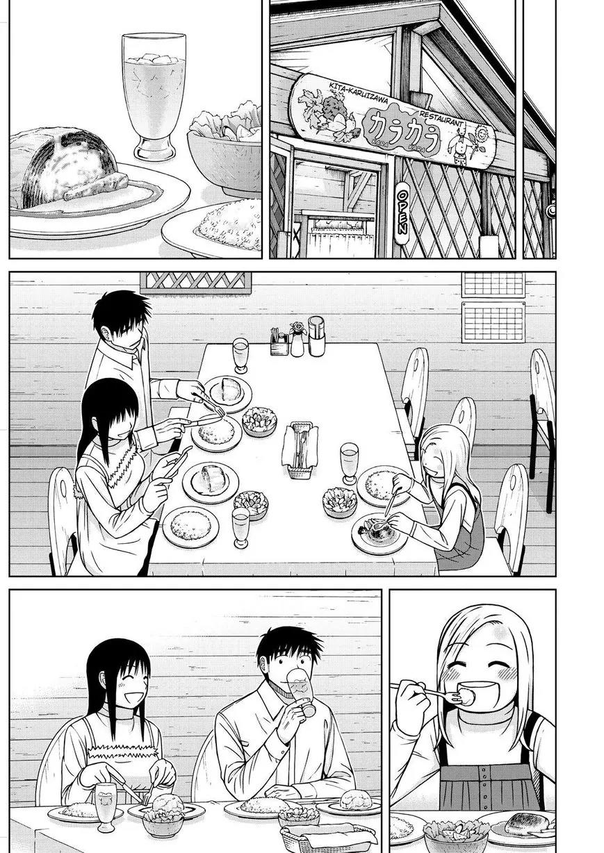 Shirogane no Nina Chapter 69 page 13 - Chapter 69: Can't Wait For Spring