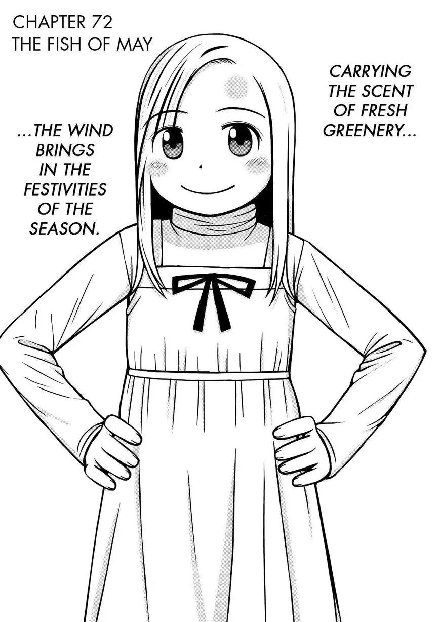 Shirogane no Nina Chapter 72 page 1 - Chapter 72: The Fish of May