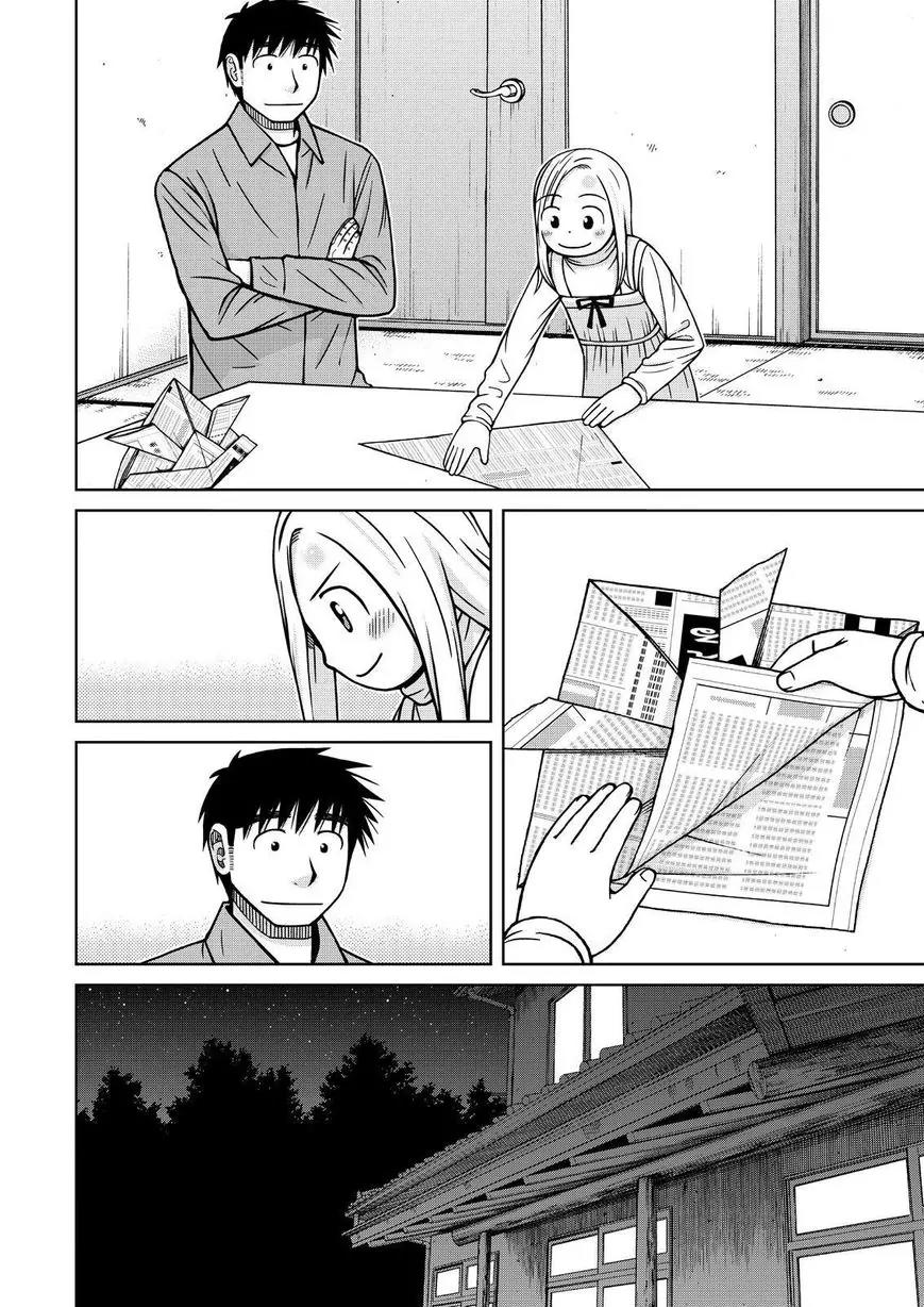 Shirogane no Nina Chapter 72 page 14 - Chapter 72: The Fish of May