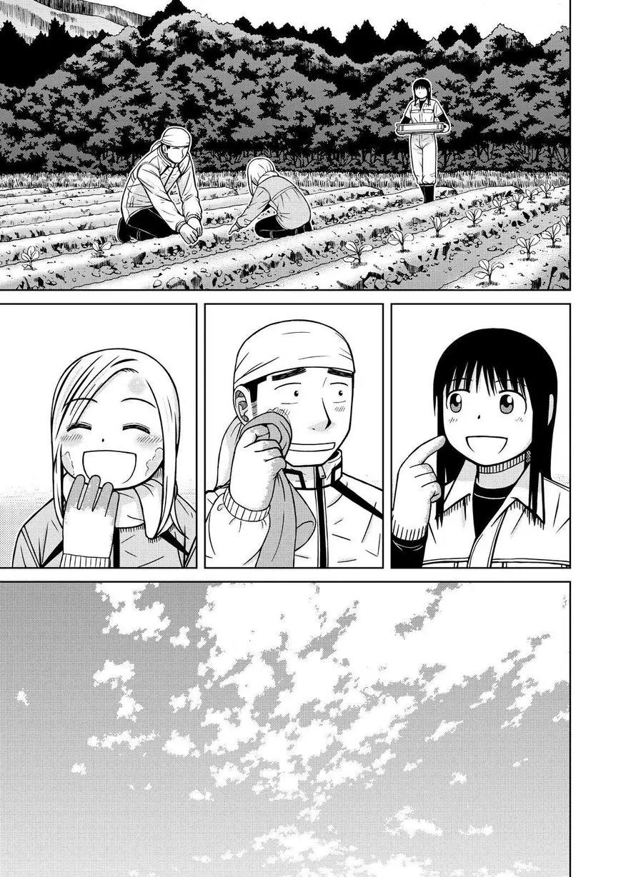 Shirogane no Nina Chapter 74 page 13 - Chapter 74: Become Delicious