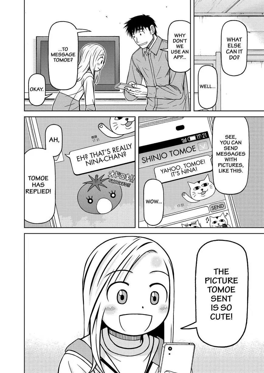 Shirogane no Nina Chapter 75 page 4 - Chapter 75: A Complicated Heart and the Sound of Rain