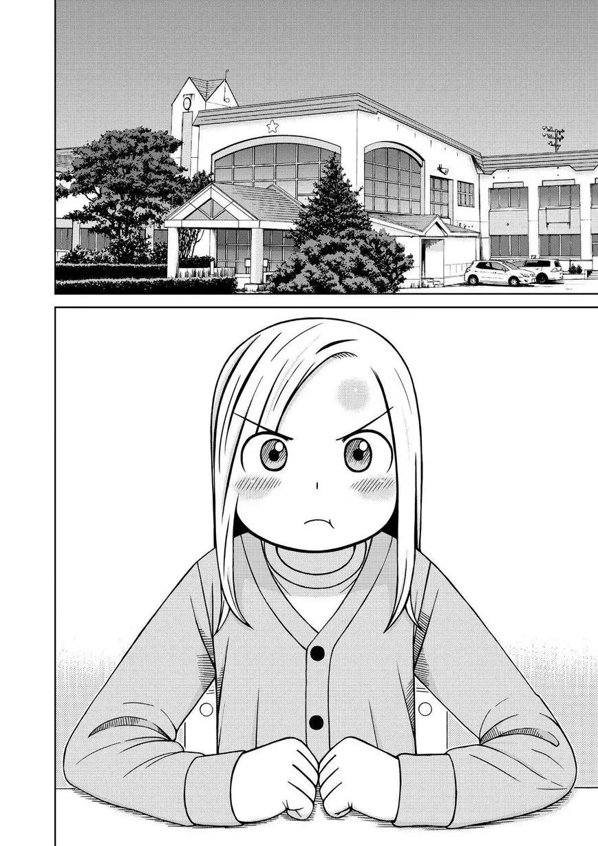Shirogane no Nina Chapter 75 page 8 - Chapter 75: A Complicated Heart and the Sound of Rain