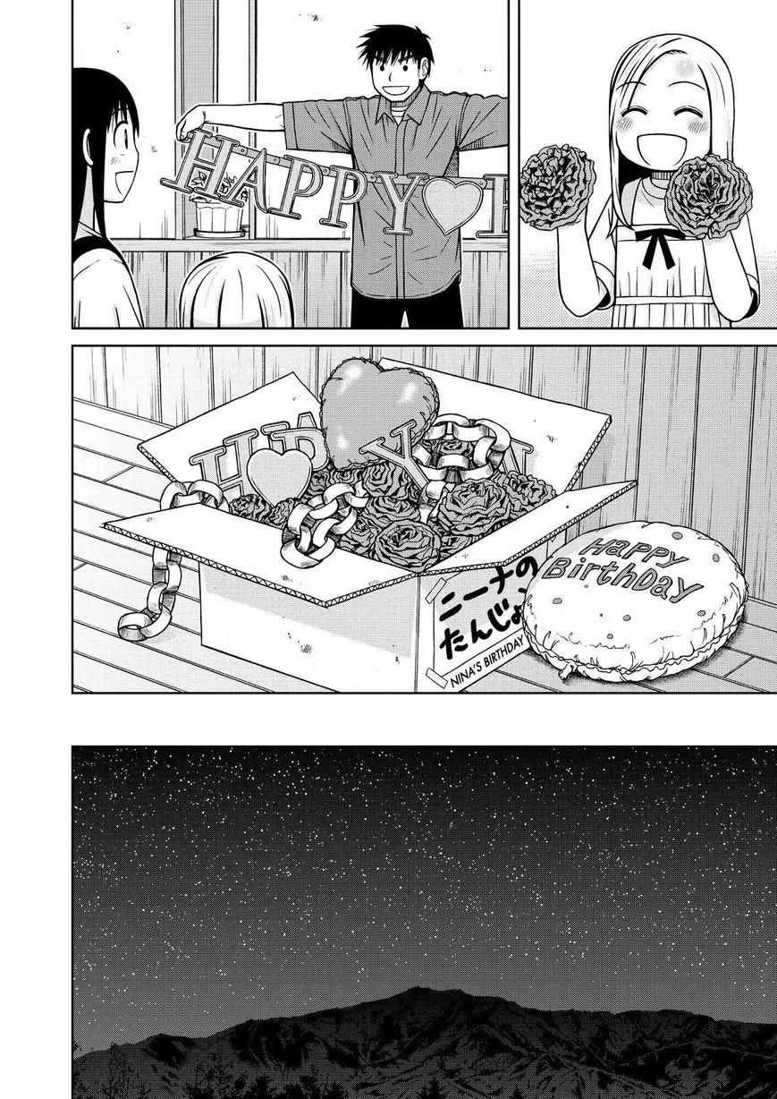 Shirogane no Nina Chapter 79 page 12 - Chapter 79: The Day that Only Comes Once A Year