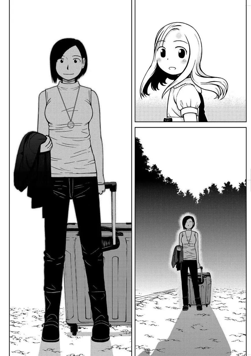 Shirogane no Nina Chapter 80 page 14 - Chapter 80: The Best Present