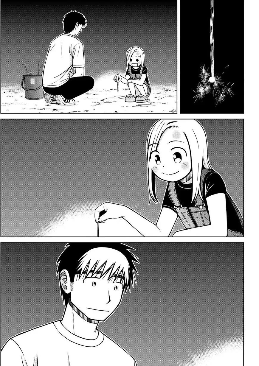 Shirogane no Nina Chapter 85 page 17 - Chapter 85: In the Eye of the Beholder