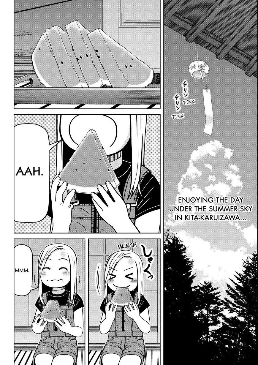 Shirogane no Nina Chapter 85 page 2 - Chapter 85: In the Eye of the Beholder