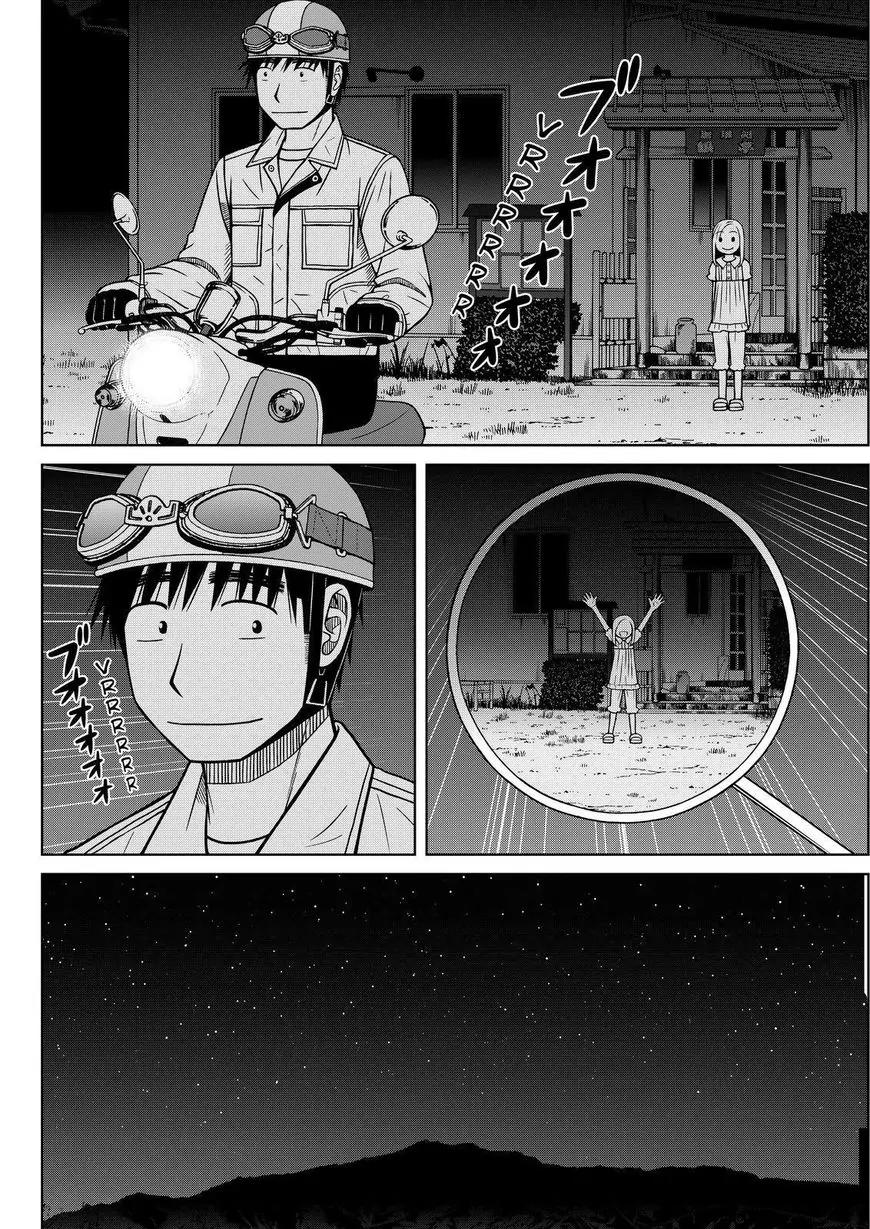Shirogane no Nina Chapter 88 page 16 - Chapter 88: Seeing You Off