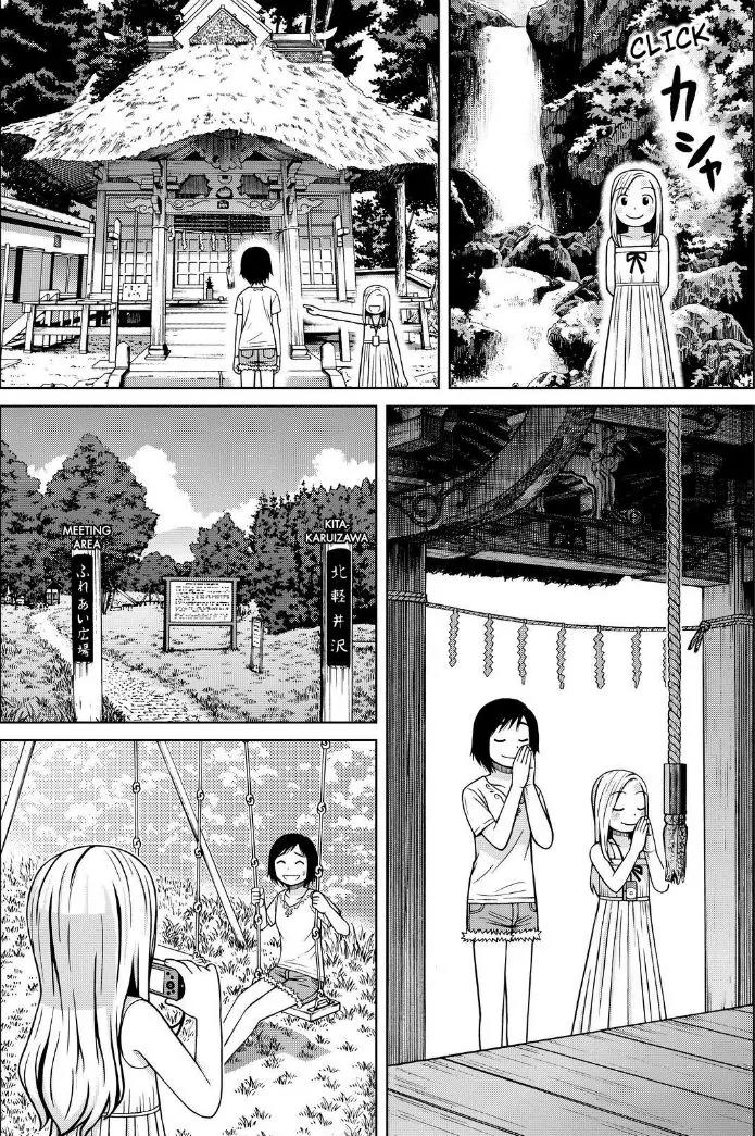 Shirogane no Nina Chapter 90 page 13 - Chapter 90: A New Encounter