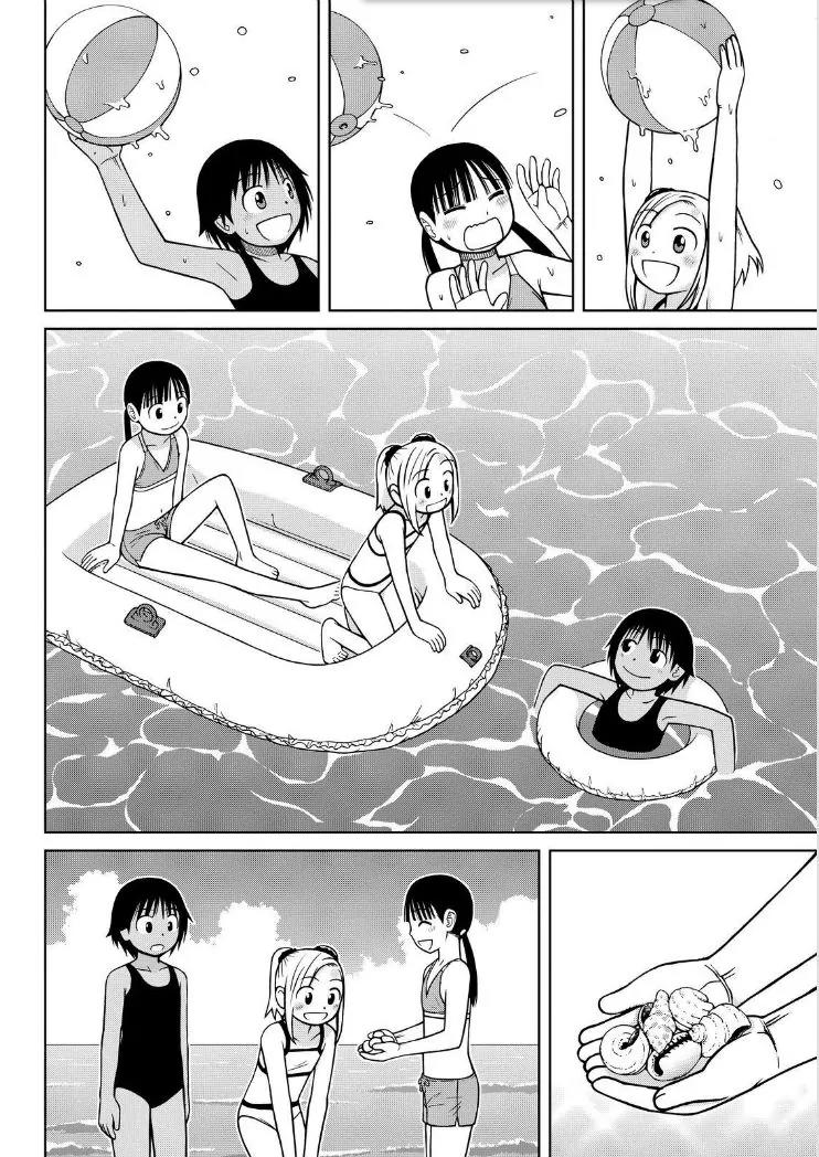 Shirogane no Nina Chapter 93 page 13 - Chapter 93: Everyone Goes to the Ocean