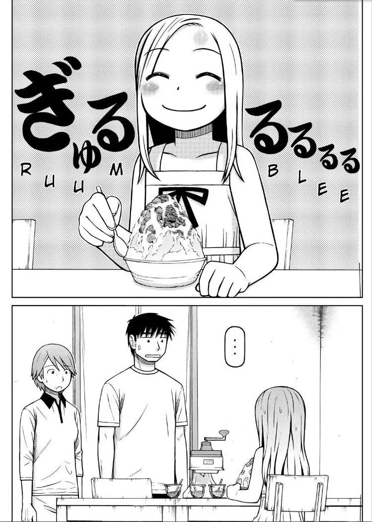 Shirogane no Nina Chapter 95 page 17 - Chapter 95: Inspired Shaved Ice