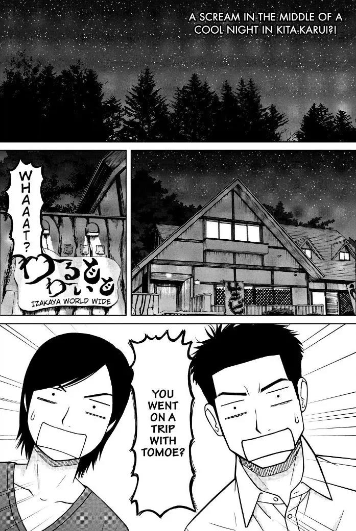 Shirogane no Nina Chapter 96 page 3 - Chapter 96: Dreams and Readiness