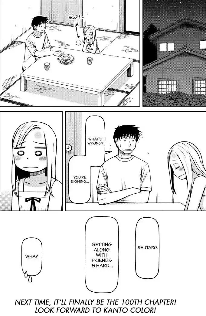 Shirogane no Nina Chapter 99 page 19 - Chapter 99: Getting Along With Friends