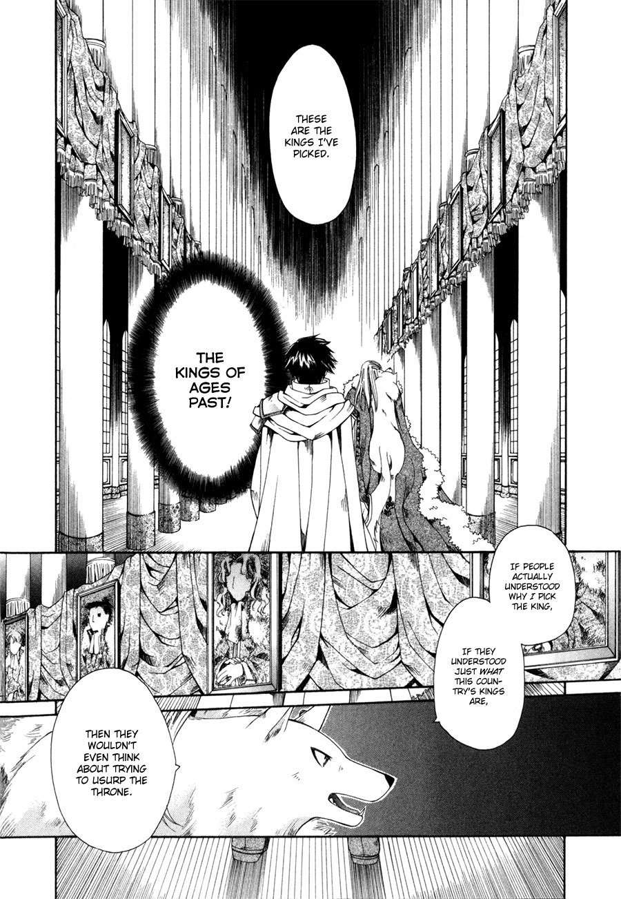 Shirogane no Ou - Fenrir Craft Chapter 1 page 12 - Chapter 1: Beacon