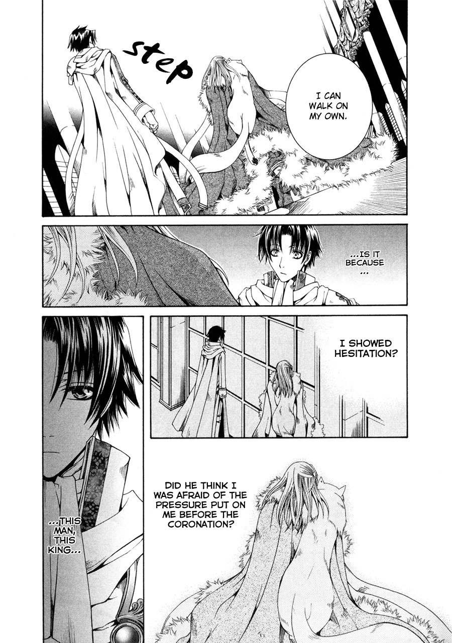 Shirogane no Ou - Fenrir Craft Chapter 1 page 17 - Chapter 1: Beacon