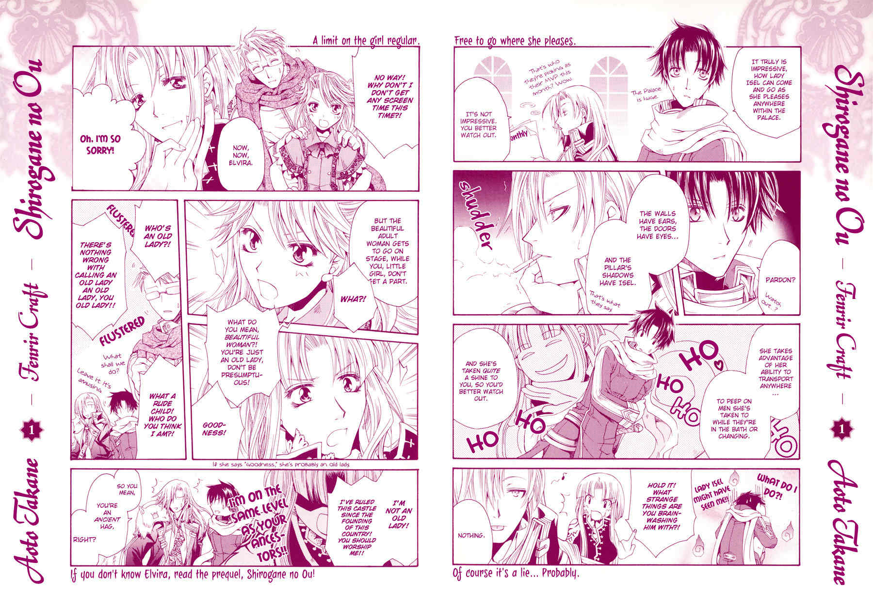 Shirogane no Ou - Fenrir Craft Chapter 1 page 2 - Chapter 1: Beacon