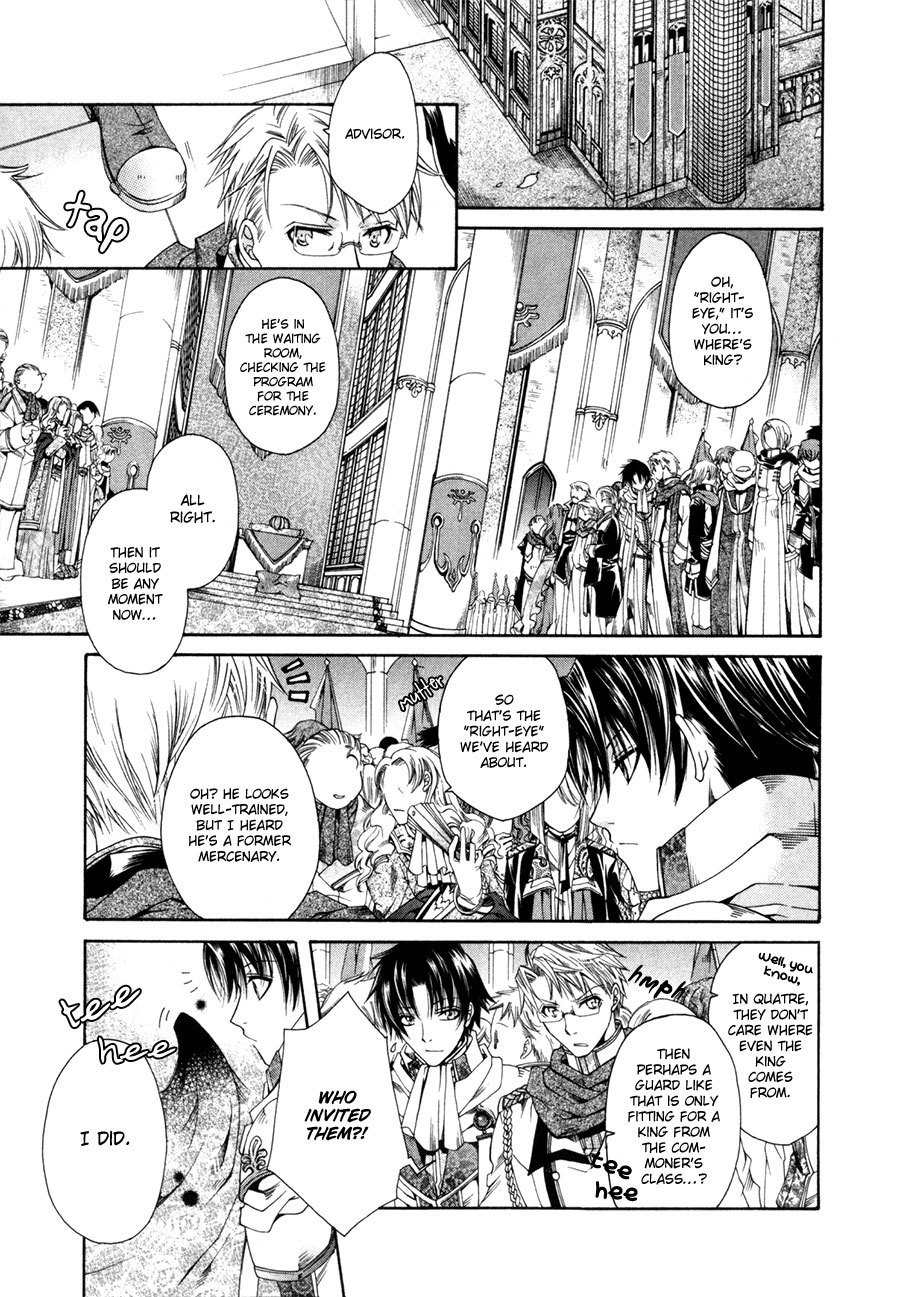 Shirogane no Ou - Fenrir Craft Chapter 1 page 21 - Chapter 1: Beacon